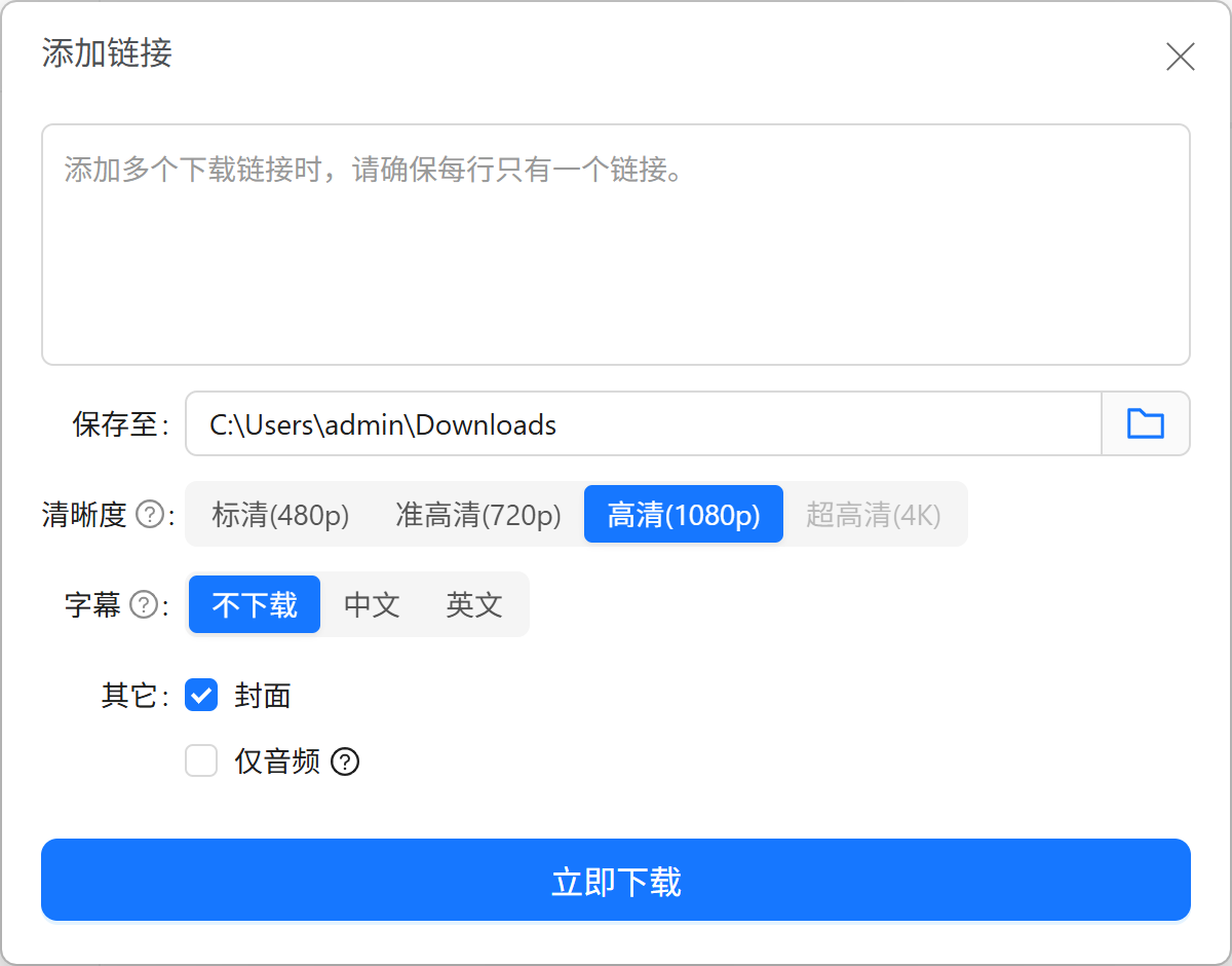 新建